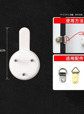免打孔无痕钉隐形钉无痕挂钉挂画钩装饰画相片婚纱照片墙相框挂钩