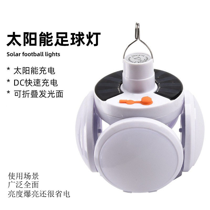 太阳能球泡灯户外照明夜市摆摊露营灯应急充电超亮led足球灯