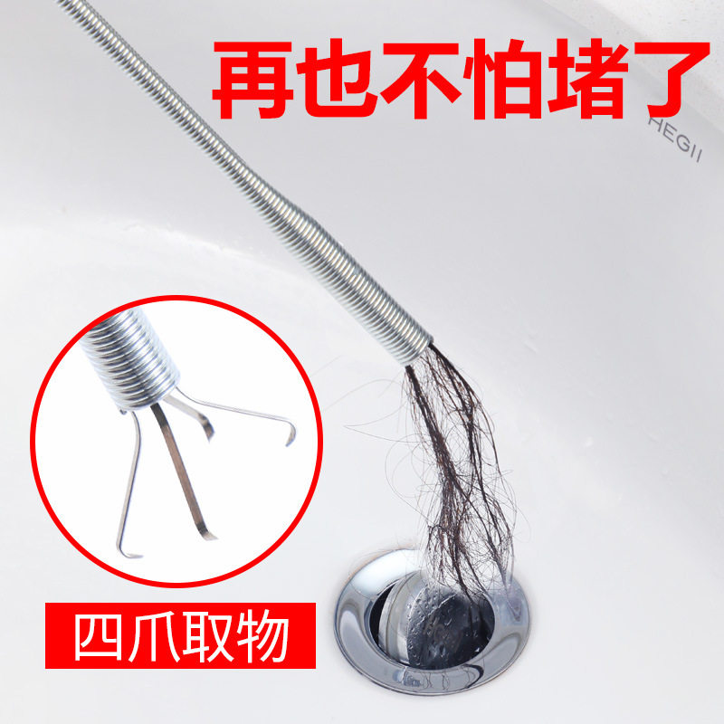 疏通下水道神器神爪万能厨房卫生间浴室马桶疏通器捅厕所堵塞硬物