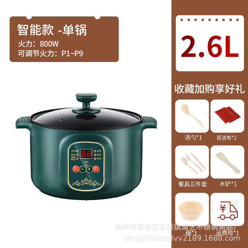 智能电煮锅多功能电火锅煎炒蒸煮涮一体锅家用电热锅学生宿舍电锅