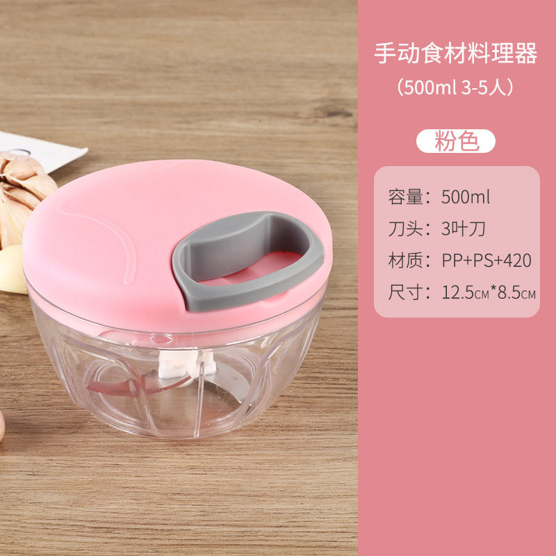 压蒜器捣蒜器手拉蒜泥器拉蒜器打蒜泥器蒜泥机搅蒜器蒜蓉神器