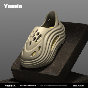 可拆卸鞋 亚束外星人EVA洞洞鞋 增高沙滩鞋 户外防滑凉鞋 垫 男女同款