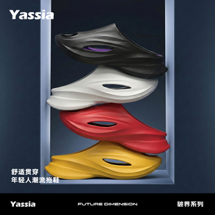 2026新款潮流破界全勤鞋AI设计EVA 超临界厚底男女休闲运动鞋多色