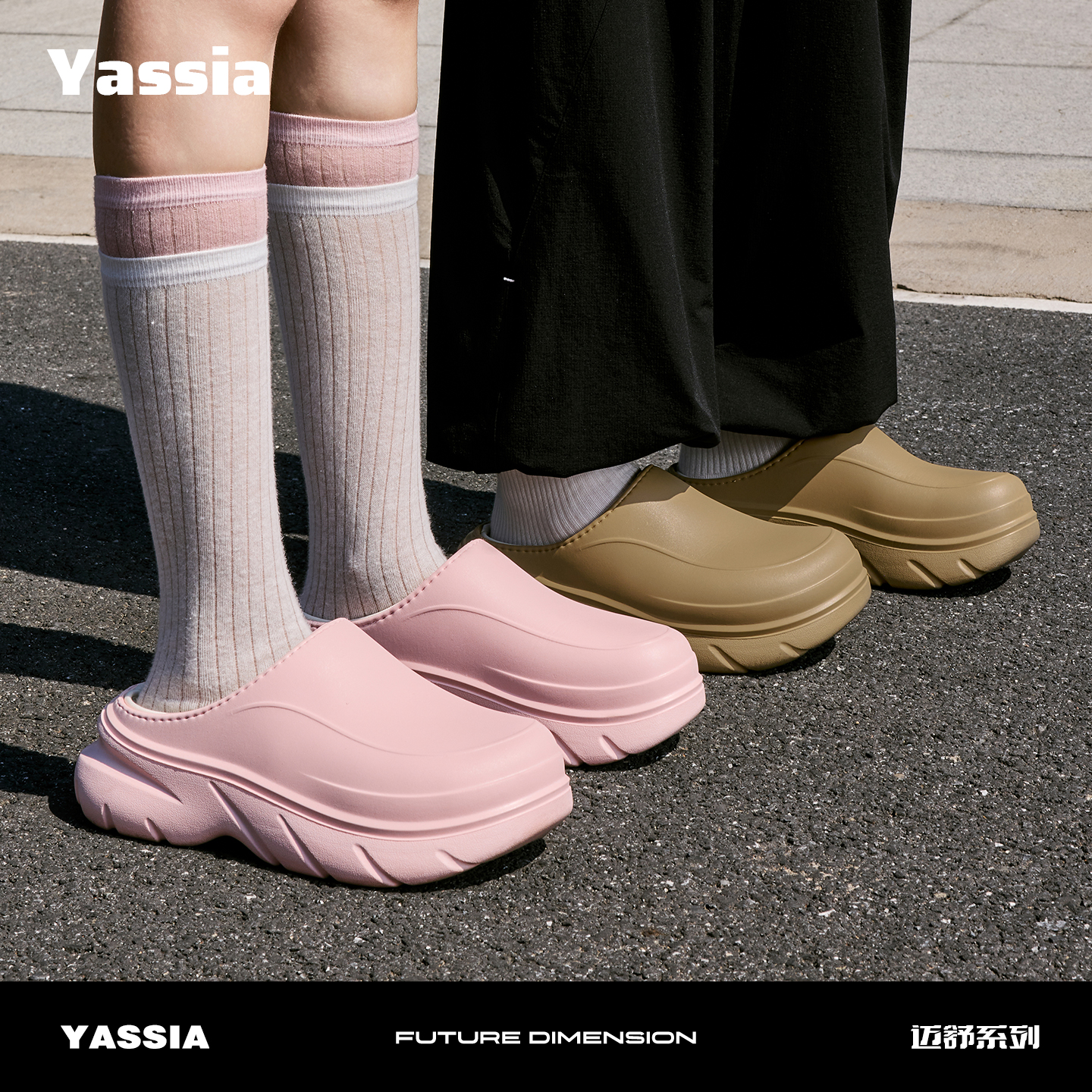 亚束男士厚底包头半拖鞋