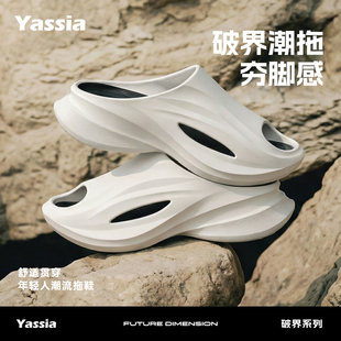 亚束破界厚底拖鞋贴合脚人体工学设计 EVA弹力运动拖鞋 通勤百搭