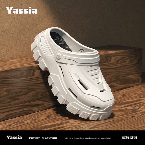 亚束洞洞鞋增高透气耐磨