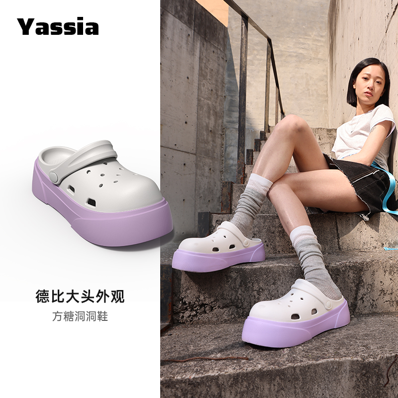 亚束2025女士新款洞洞鞋EVA防臭防滑增高耐磨凉鞋女外穿户外拖鞋