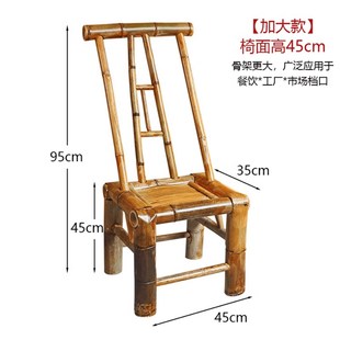 竹椅子靠背椅竹制成人餐椅家用竹凳户外阳台摄影手工复古休闲泡茶