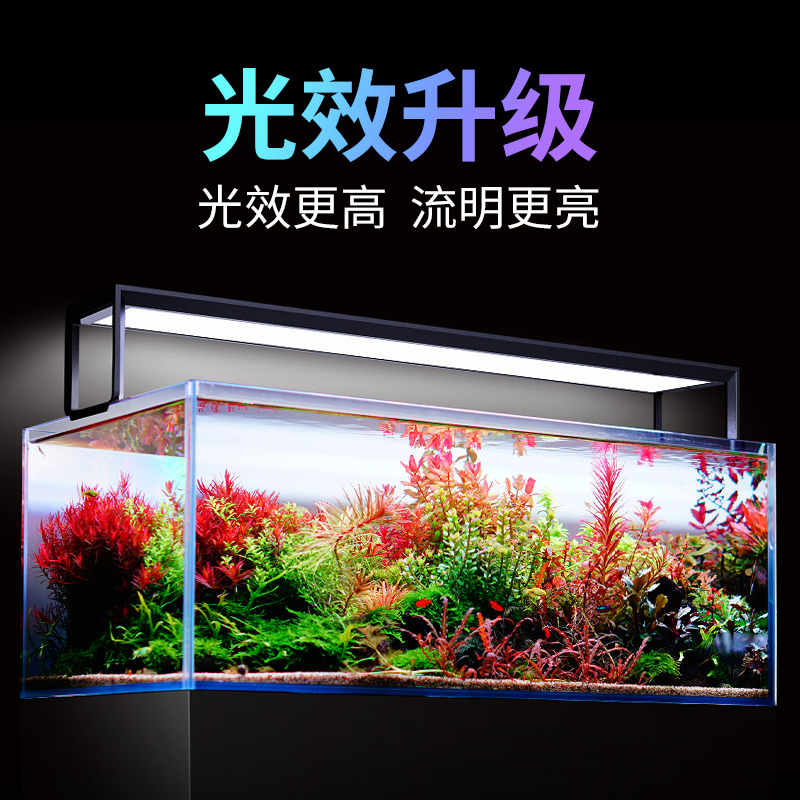 尼特利AT5s 5系伸缩灯盘RGB全光谱LED水草灯AT1e鱼缸草缸带反光杯