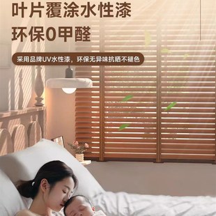 定制 高端实木百叶窗帘办公客厅阳台餐厅书房卧室遮阳电动升降拉式