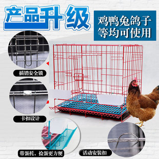 滚蛋鸡笼家用大号加粗家禽运输笼兔笼猫笼狗笼折叠鸡笼鸡舍养殖笼
