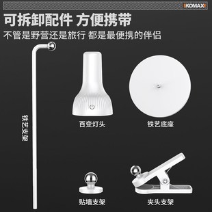 锂电工作灯汽修维修灯磁铁照明灯超亮汽车修车机床充电应急工作灯