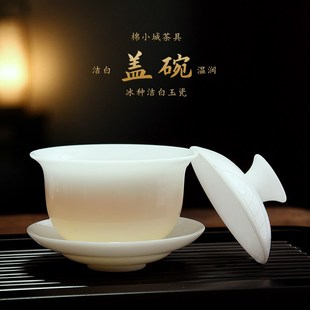 轻奢家用客厅会客盖碗茶杯公道杯过滤组 冰种玉瓷功夫茶具套装
