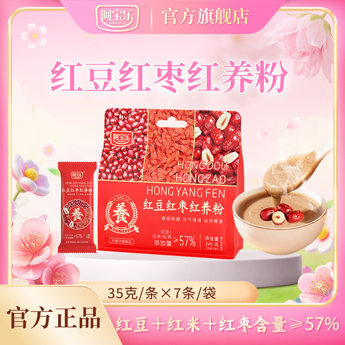 [商超同款]阿宝乐红豆红枣红养粉