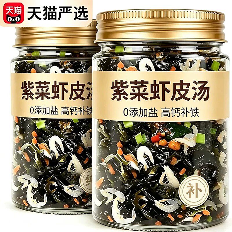 农科院紫菜虾皮汤料包虾米蛋花汤儿童千里香正宗料速食汤旗舰店