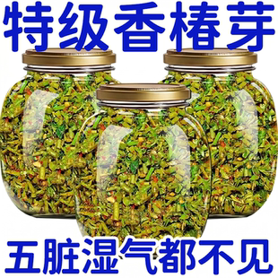 农科院正宗香椿酱官方旗舰店嫩芽香椿酱下饭新鲜香椿酱瓶装拌饭拌