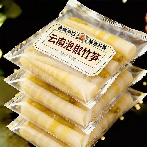 低盐泡椒竹笋特级笋尖即食