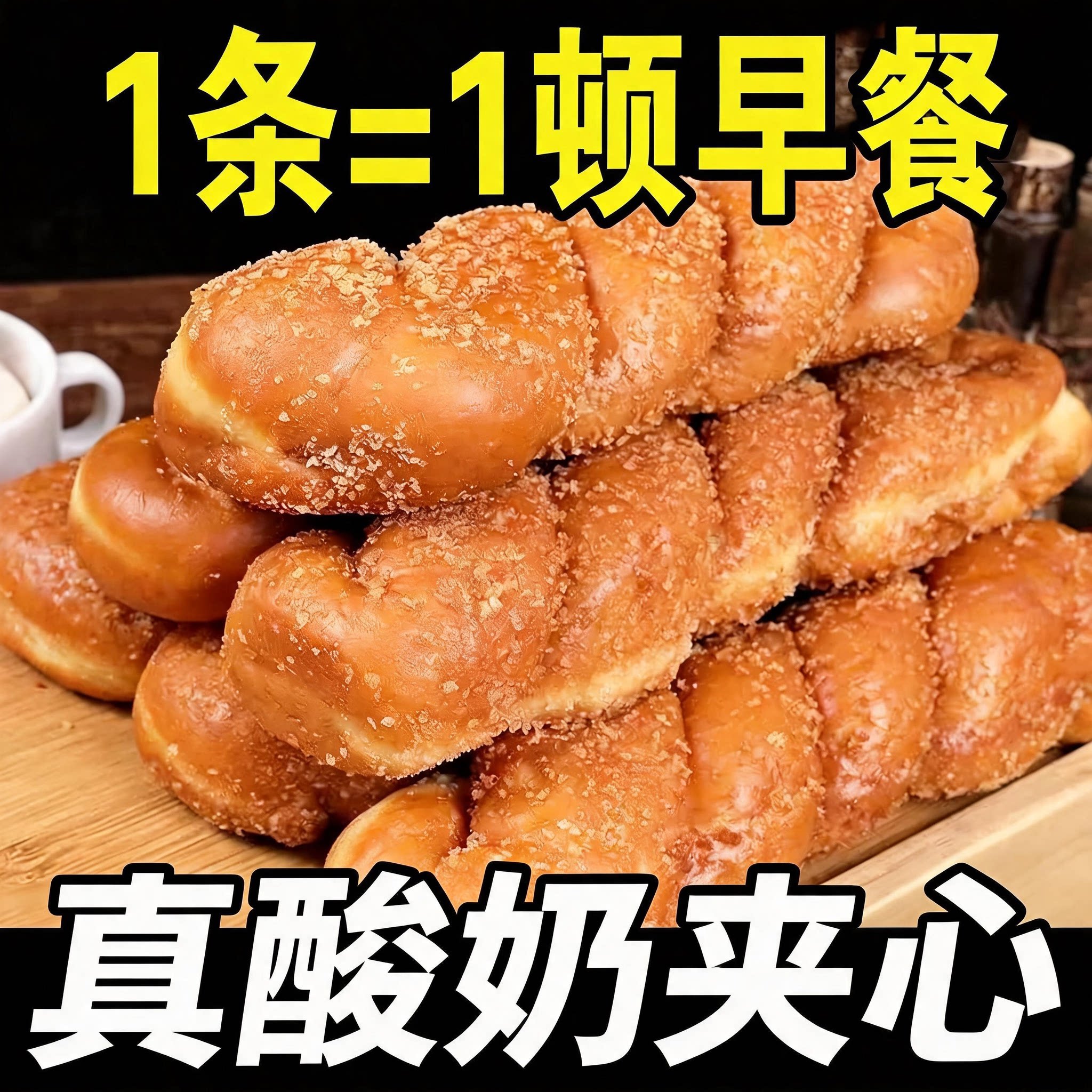 软麻花东北老式爆浆酸奶独立包装夹心手撕面包整箱网红早餐旗舰店