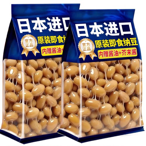 日本原装进口即食拉丝小粒纳豆