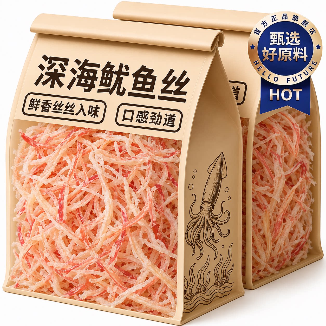 鱿鱼丝手撕零食青岛特产鱿鱼丝北海碳烤鱿鱼丝官方旗舰店海鲜干货