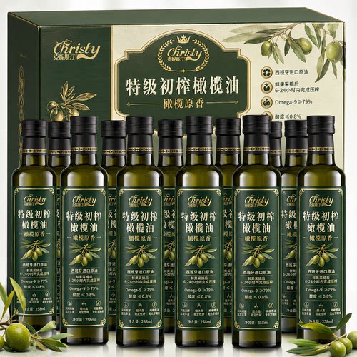 西班牙特级初榨橄榄油健身凉拌