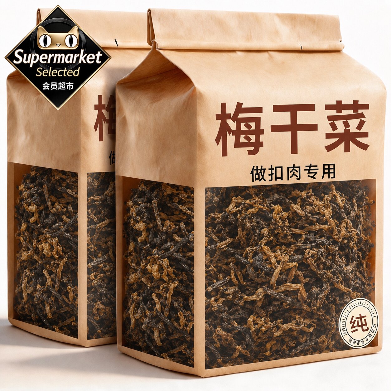 正宗绍兴梅干菜干货特级官方旗舰店做梅干菜扣肉香肠锅盔烧饼专用