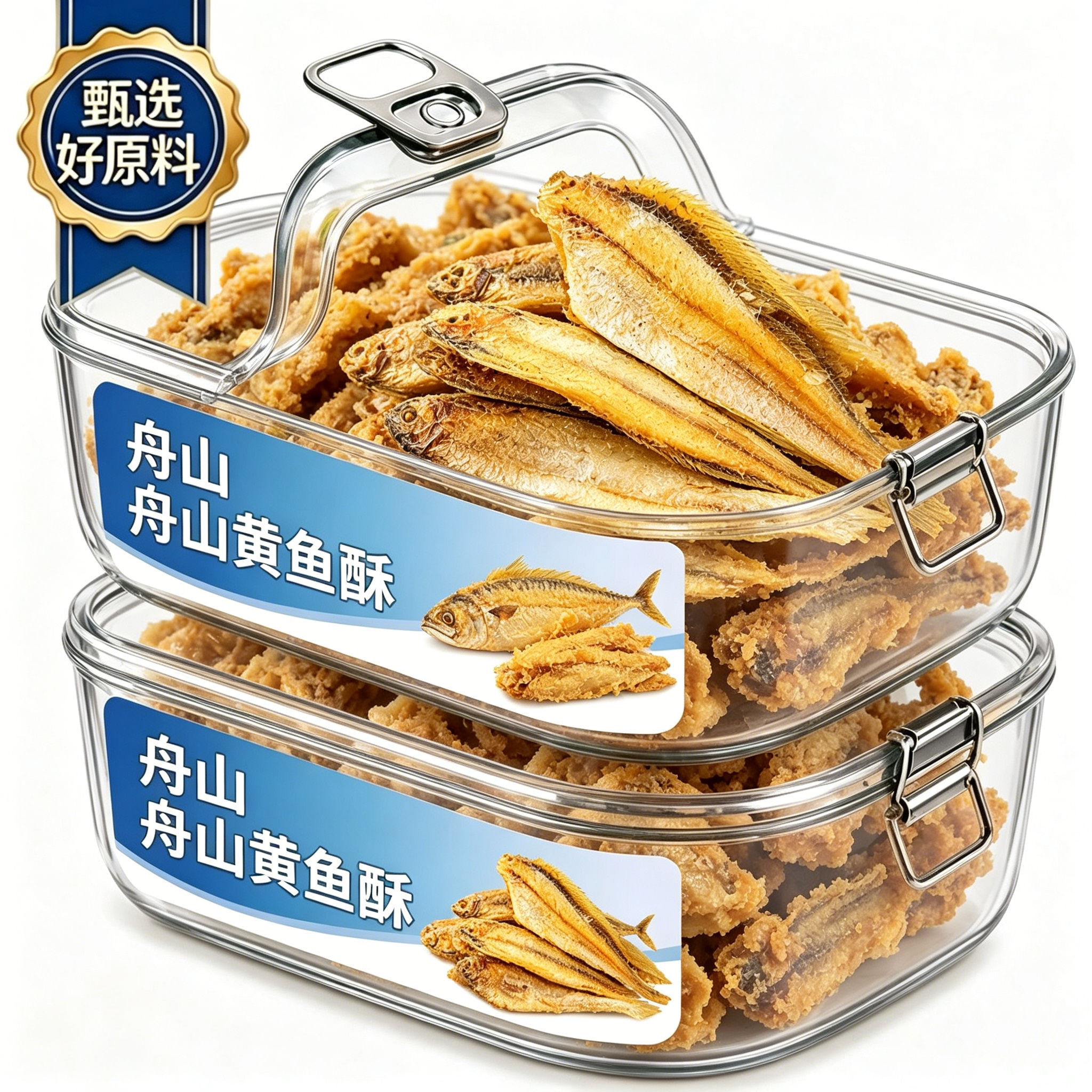 丹州黄鱼酥香酥小黄鱼干货舟山特产即食鱼干仔海味零食休闲小吃