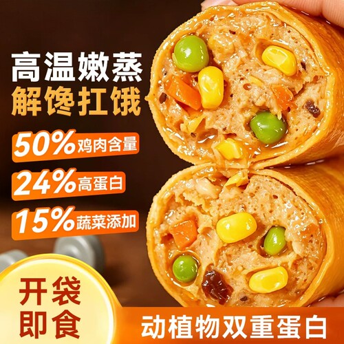 低脂零卡即食豆皮鸡肉卷代餐