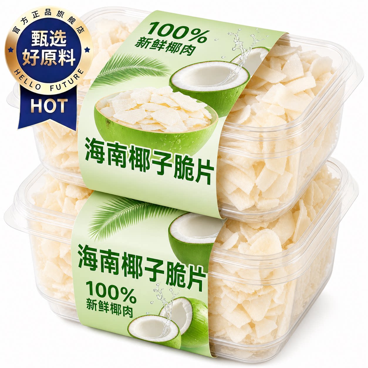 海南椰子脆片即食烤椰子片肉薄脆椰果干即食零食果干椰奶片罐装