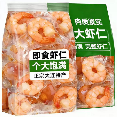 虾仁减脂即食低脂高蛋白孕妇零食