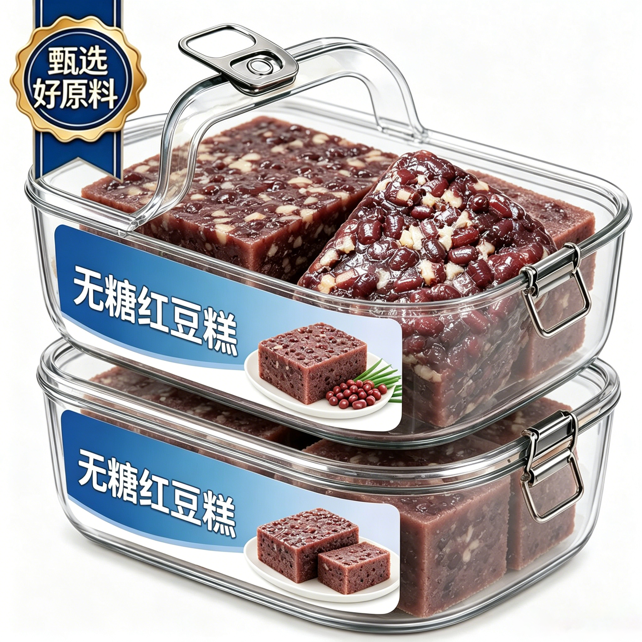 纯手工无糖红豆糕正宗官方旗舰店无糖精点心早餐健康零食食品糕点