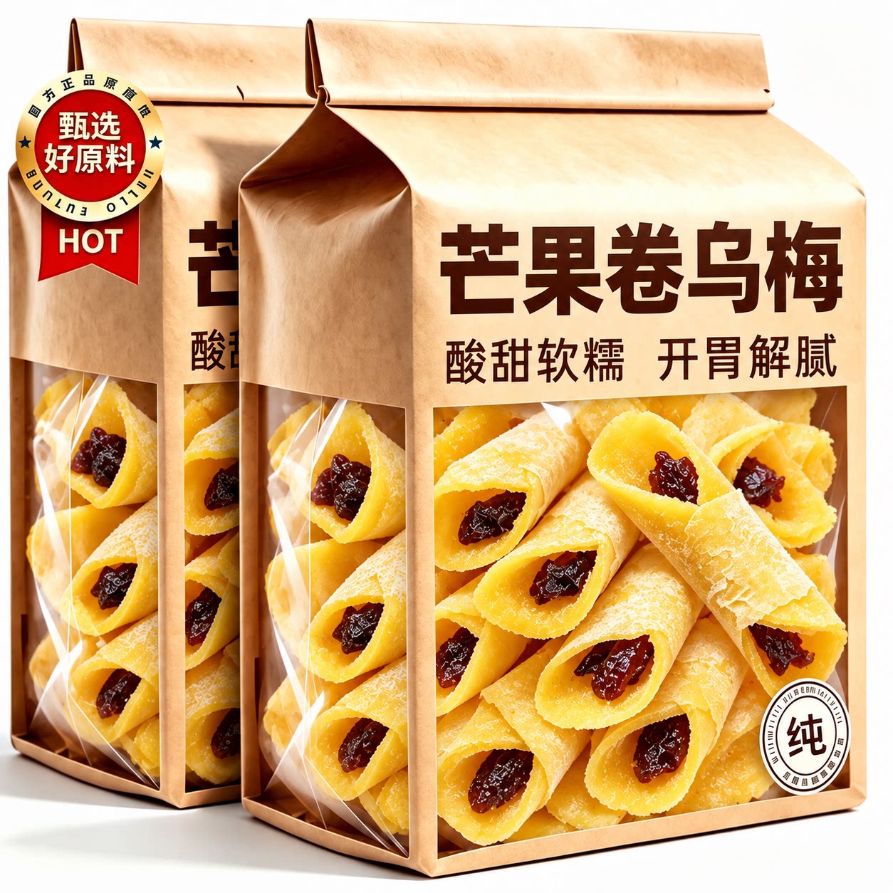 芒果卷乌梅厚切芒果干条抱芭乐柠檬西梅零脂旗舰店独立小包装零食