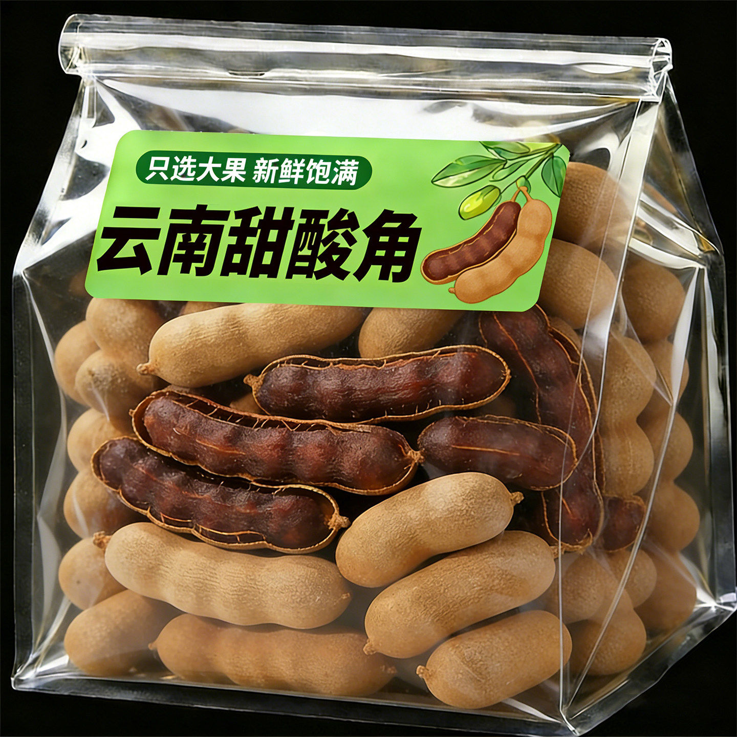 【云南特产】酸甜角新鲜野生大甜角孕妇零食开胃酸角带壳罗望子