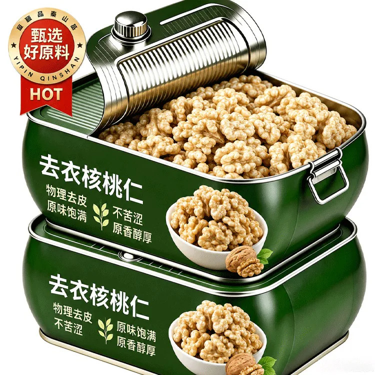 新鲜去皮原味无添加核桃仁图片