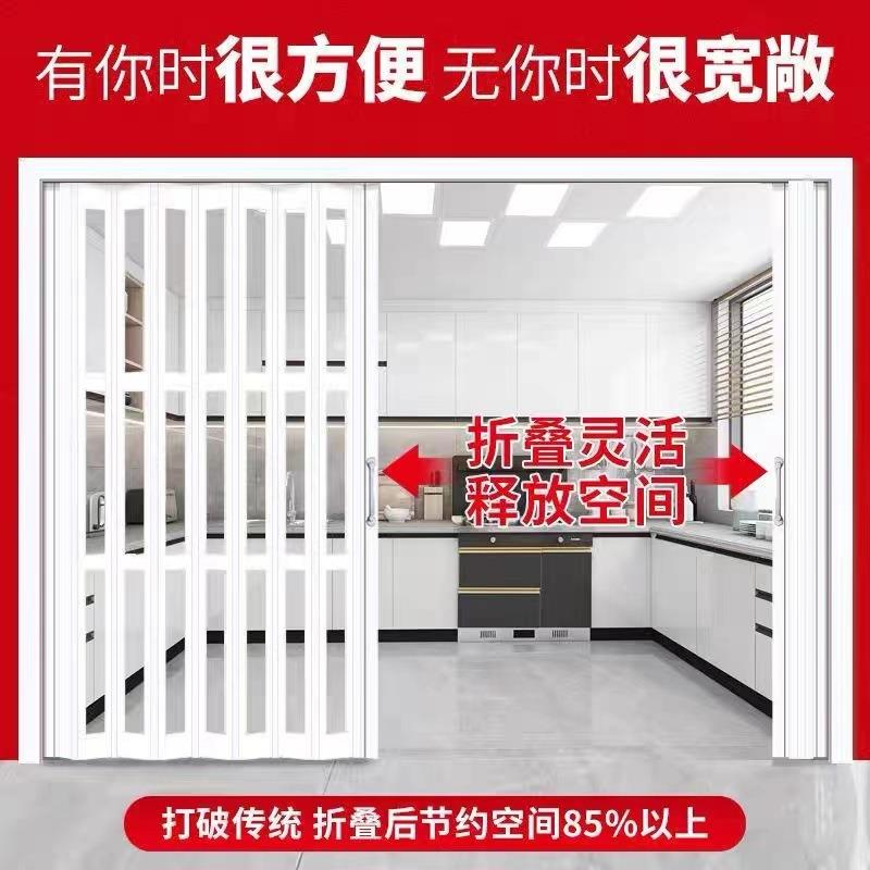 PVC折叠门开放式厨房门推拉门室内隔断卫生间阳台商铺客厅简易门