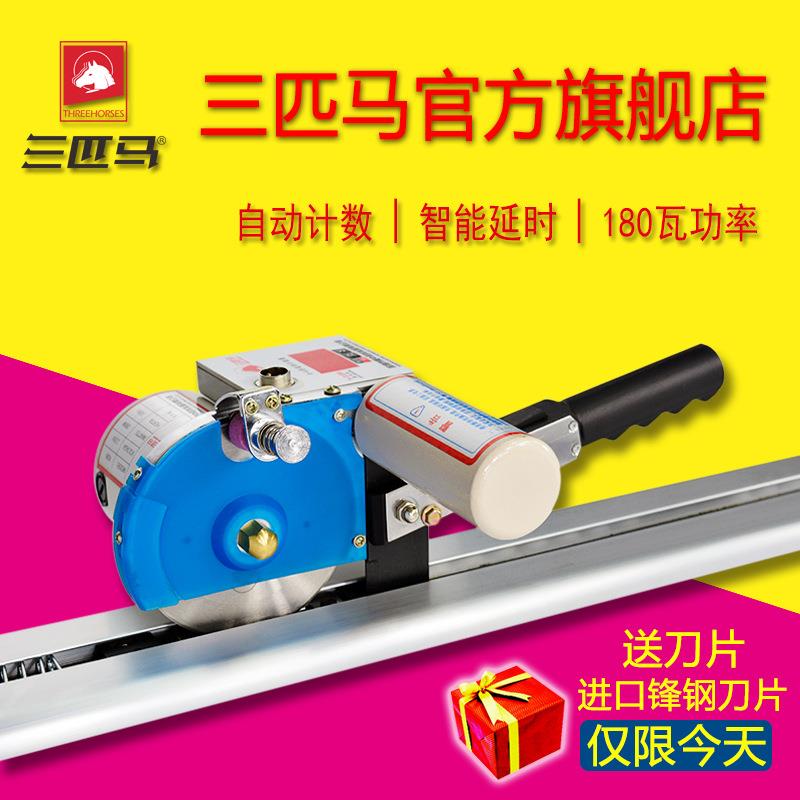 三匹马TH-108A高速断布机服装布料裁剪机轨道式裁布机全套