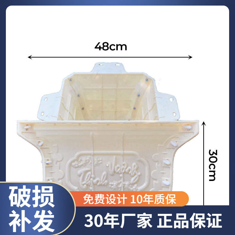 底部灌浆ABS原材料【大型植物花盆】塑料水泥花盆模具