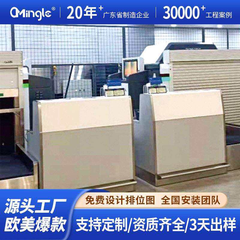 机场值班柜台指挥中心控制台监控台调度台中控室机房双联