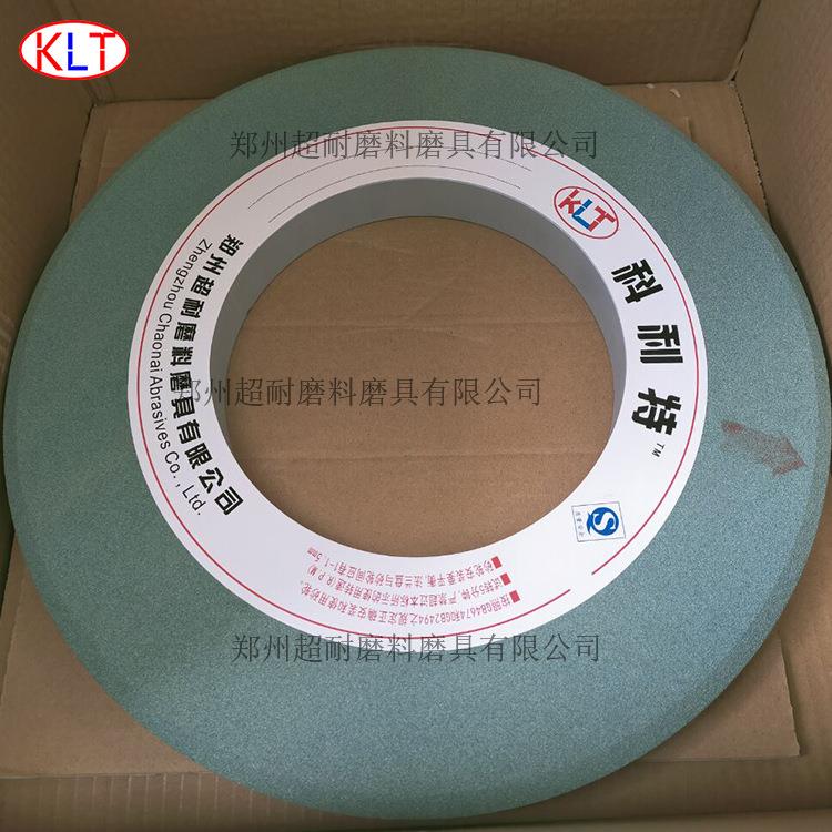 科利特双斜边绿碳化硅陶瓷砂轮300*32*32300*40*127350*25*127