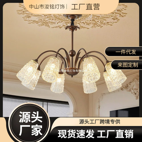 美式复古乡村田园灯设计师创意感客厅灯中古法式主卧室灯具
