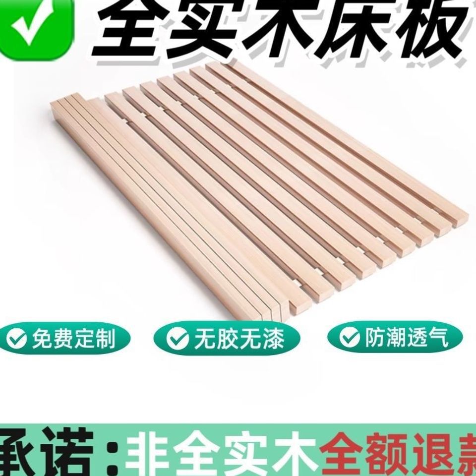 杉木折叠床板实木防潮榻榻米儿童硬板木板排骨架床架铺板外贸批发