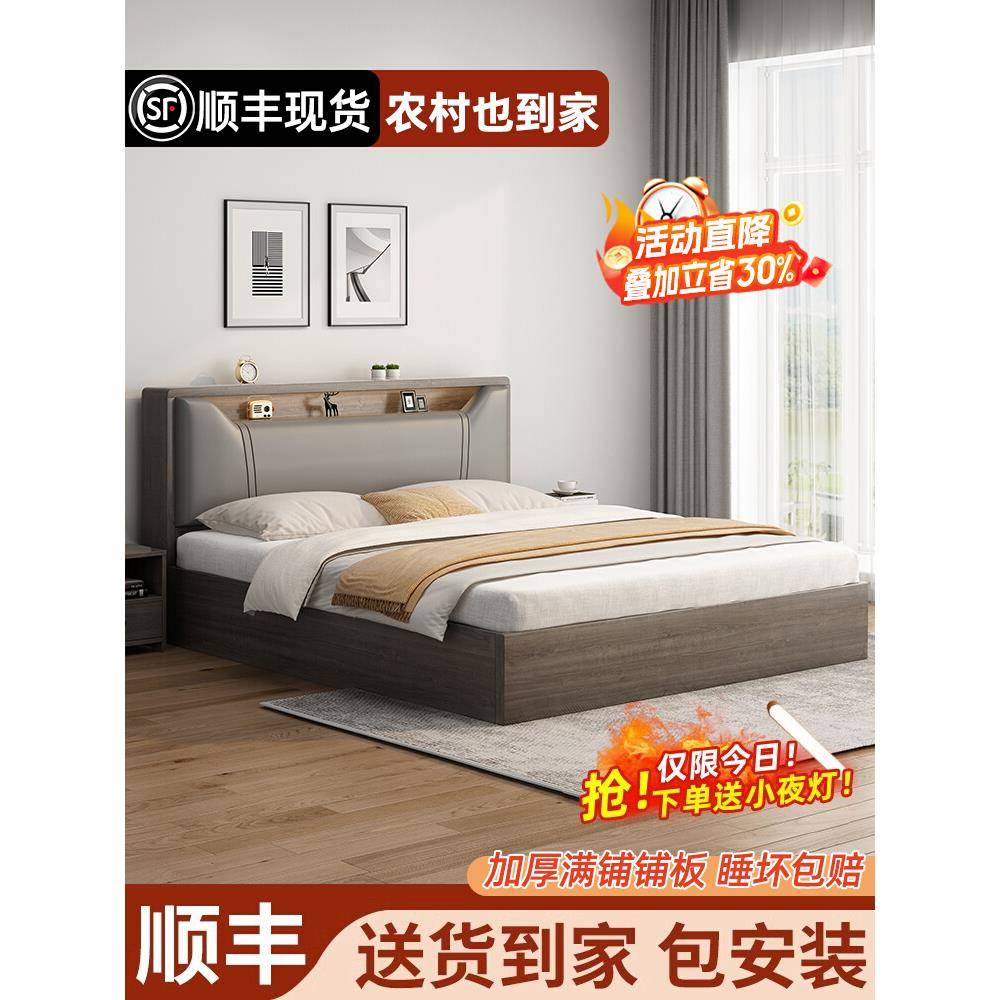 床实木床1米8双人床卧室床出租房用软包床1.5m储物床1米2单人床架