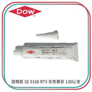 陶熙DOWSIL室温硫化型硅橡胶SE9168RTV灰色膏状130G/支