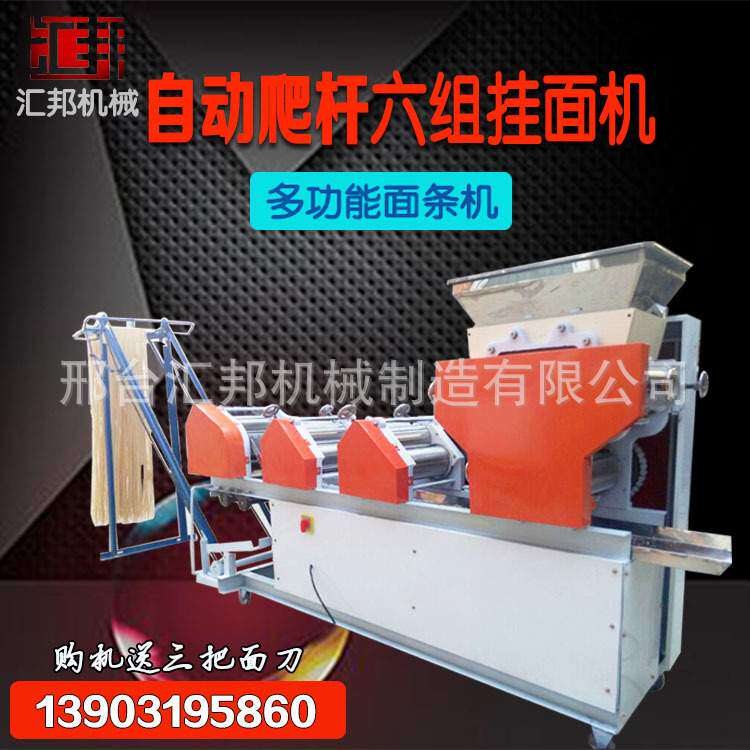 七组-260叠皮面条机供应大型叠皮压面机商用自动切断机