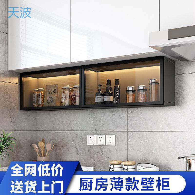 dnd薄小款壁挂柜厨房吊柜下置物架上翻柜油盐收纳盒调料柜带门全