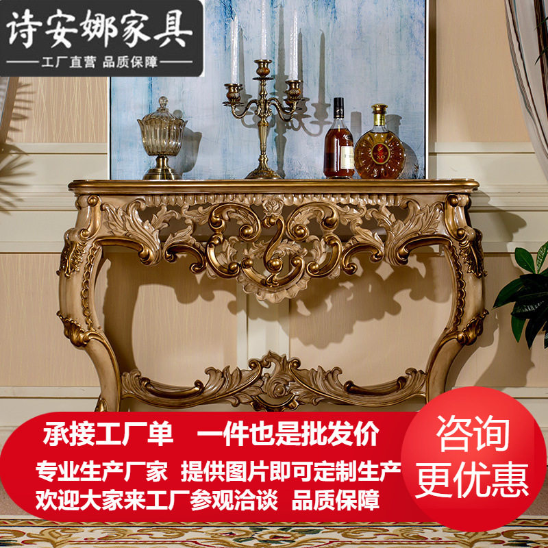 欧式别墅客厅家具奢华实木雕花玄关柜奢华别墅装饰柜