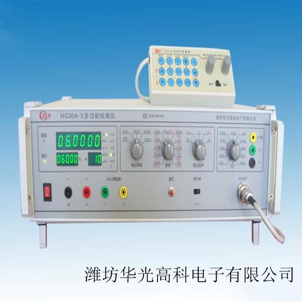直流表标准器数字兆欧表检定装置潍坊华光仪表