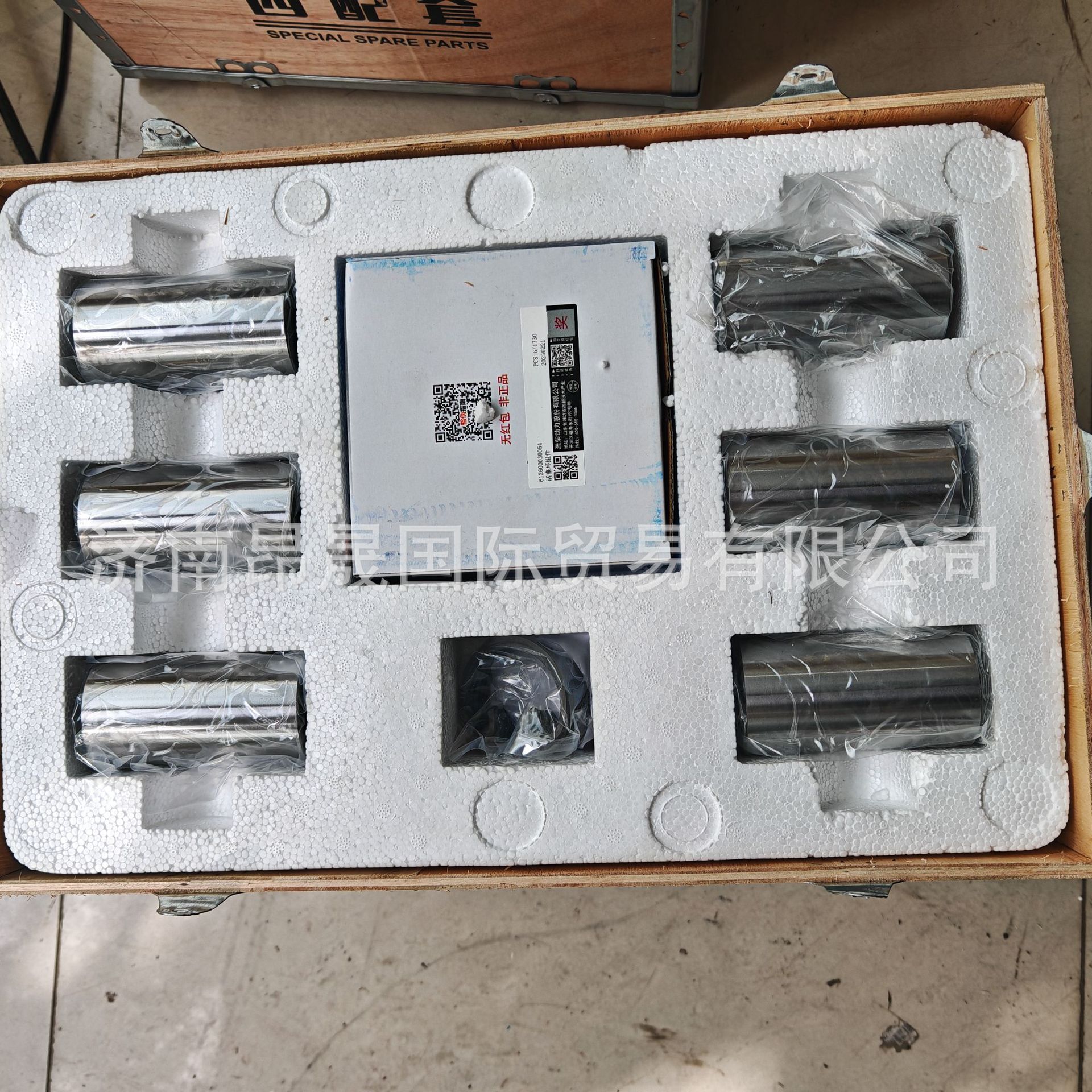 重汽HOWOT7H汕德卡C7HC9H潍柴发动机配件1003890320四配套