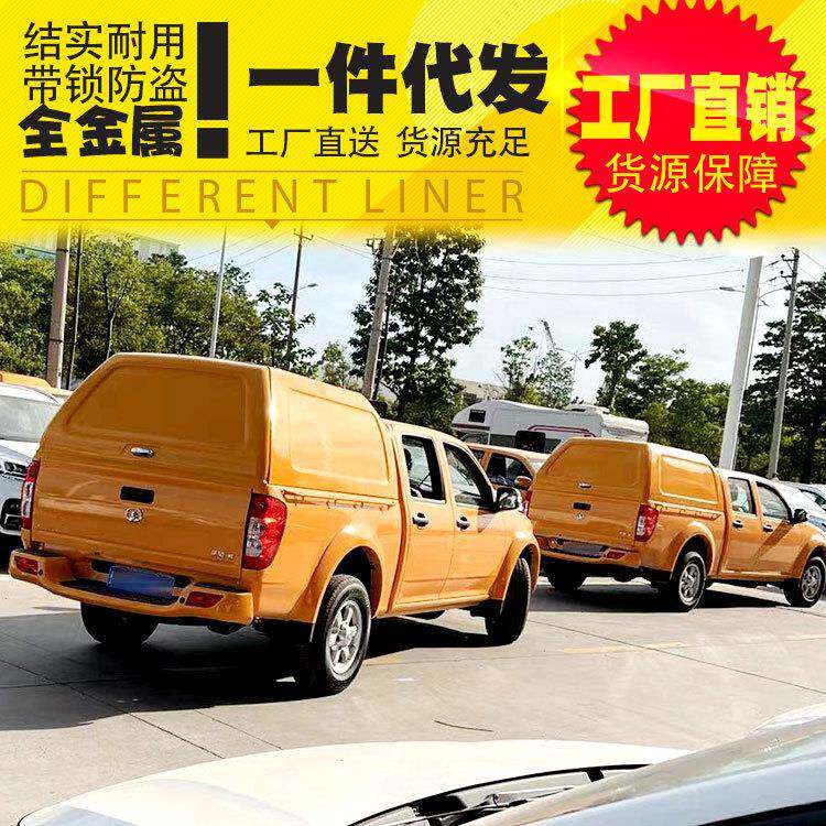 长城风骏5皮卡车配件风骏7/6工程专用车电力抢修抢险后箱盖改装件