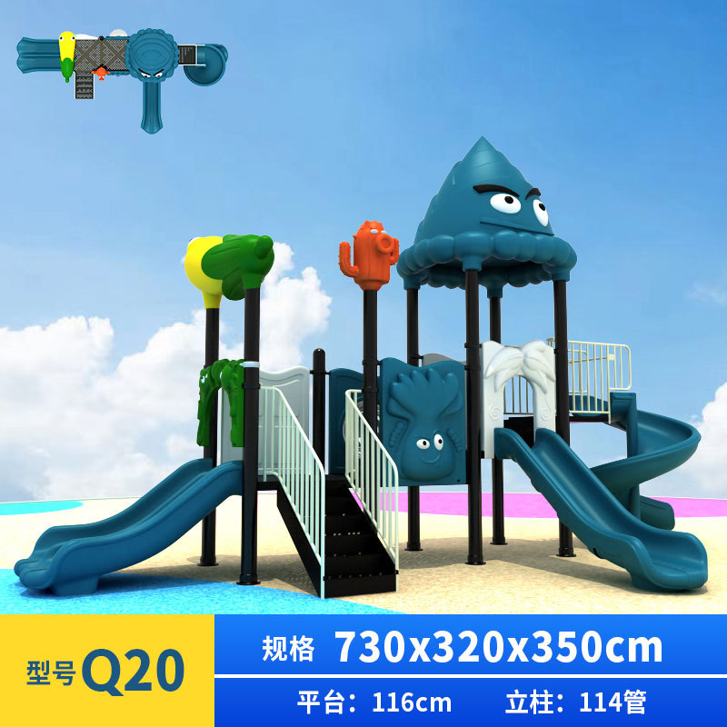 幼儿园大型户外滑滑梯秋千组合儿童小区公园游乐设备室外塑料玩具